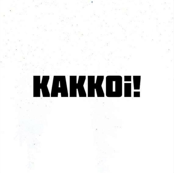Kakkoi!